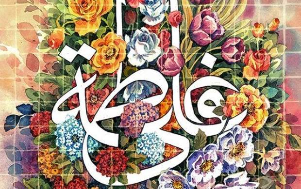 سخن رسول خدا(ص) هنگام ازدواج امیرالمومنین(ع) 