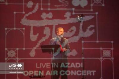 کنسرت علیرضا قربانی در فضای باز ورزشگاه آزادی 