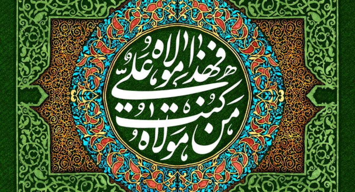 آیاتی درباره امیرالمومنین(ع) که شیعه و سنی می‌دانند 
