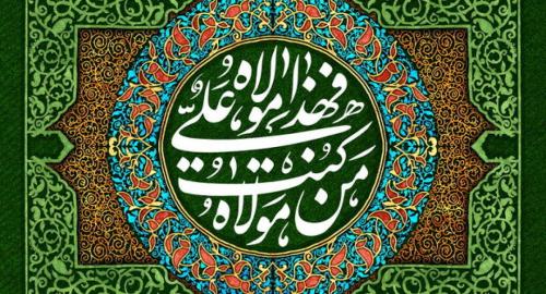 آیاتی درباره امیرالمومنین(ع) که شیعه و سنی می‌دانند 