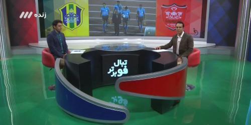  گاف بزرگ شبکه 3 در پخش بازی پرسپولیس و نفت آبادان + عکس