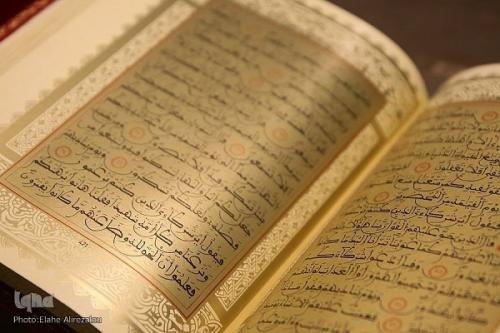 قرائت قرآن پلی میان علم و معنویت است