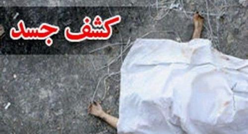 کشف جسد دختر بچه گمشده در قرچک