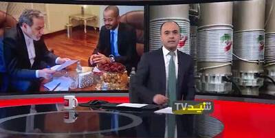  کنسرسیوم آمریکا، نوعی کلاه‌برداری است /فیلم