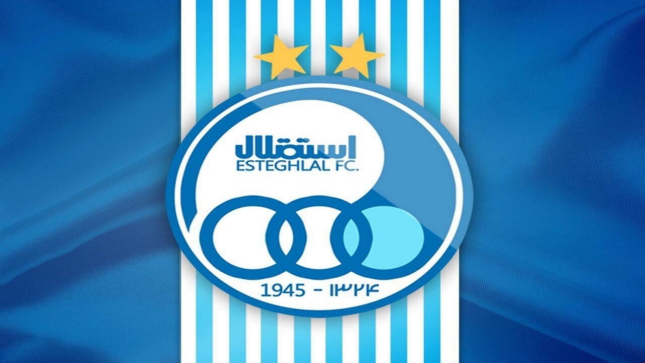 حضور سیدورف در استقلال