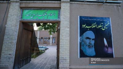 خانه زادگاه امام خمینی(ره) در خمین 