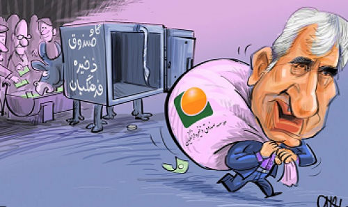 کاریکاتور/ فساد ۸۰۰۰ میلیاردی، مگه داریم، مگه میشه!!! 