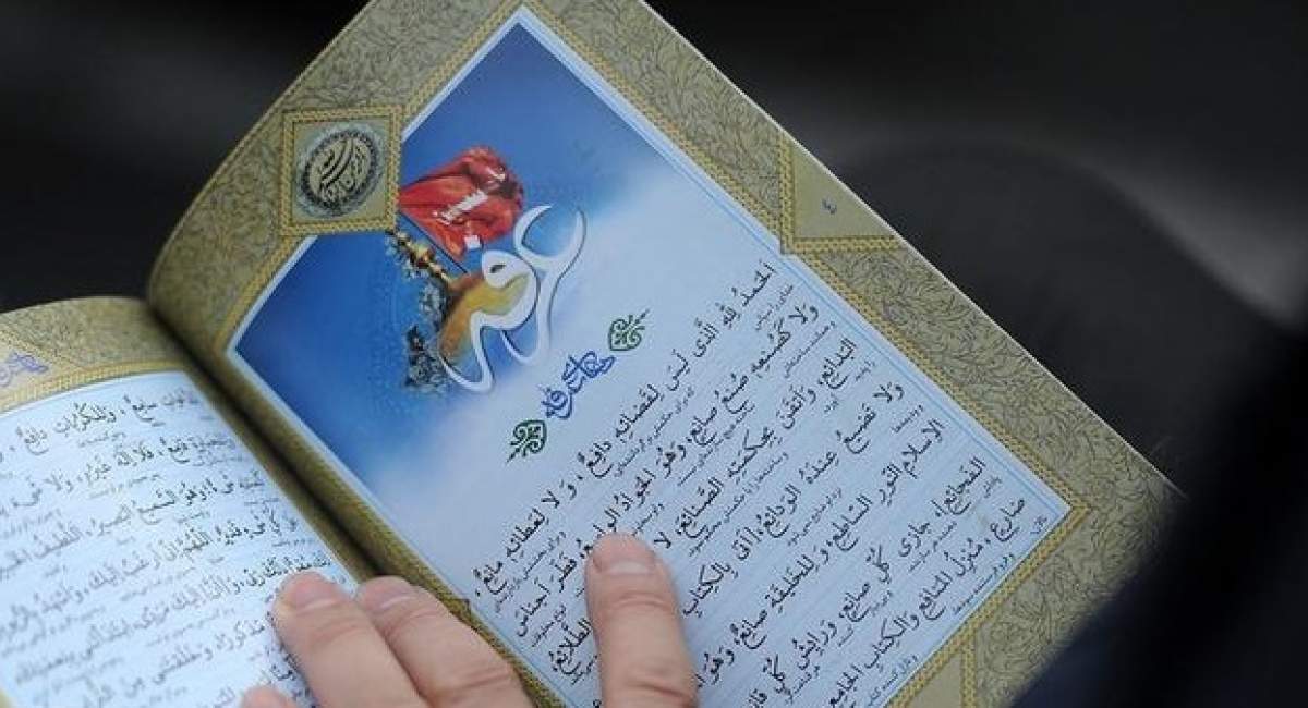 برخی مکان‌های برگزاری دعای عرفه 