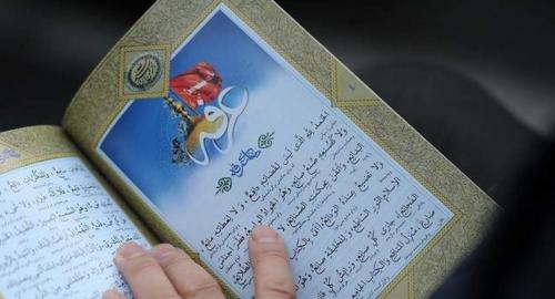 برخی مکان‌های برگزاری دعای عرفه 