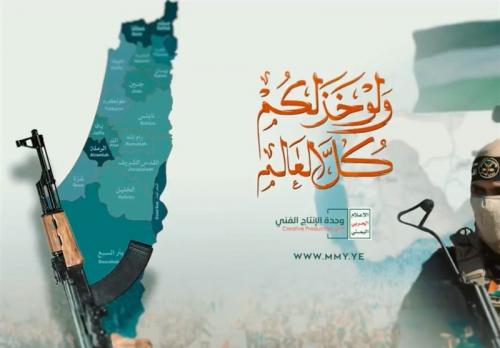 تا انتها کنارتان می‌مانیم 