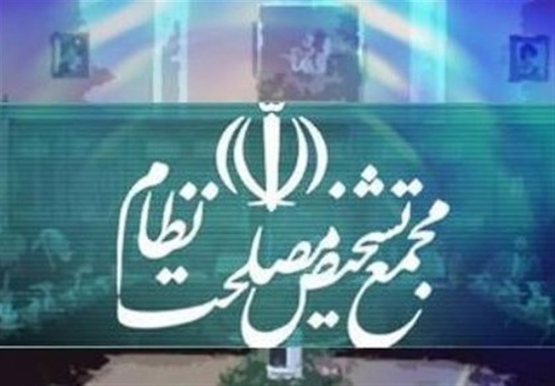 پاسخ مجمع تشخیص به ابهامات درباره پالرمو 