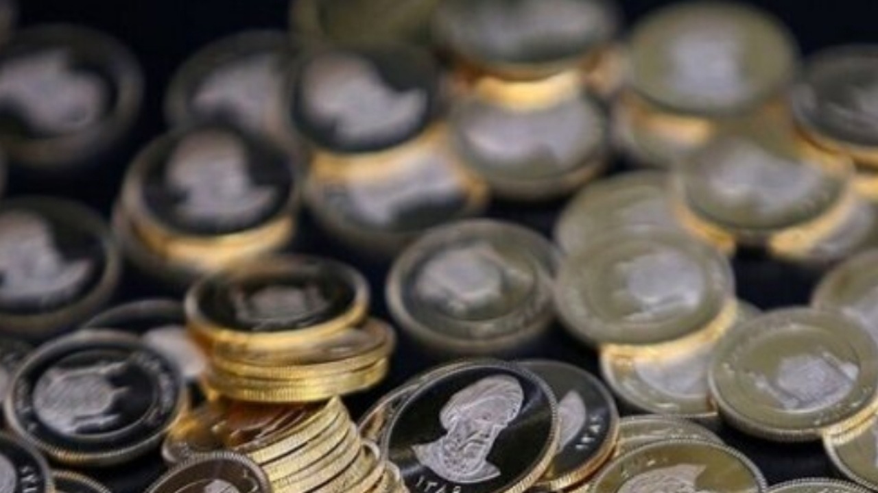 آخرین مهلت تحویل سکه‌های پیش‌فروش 