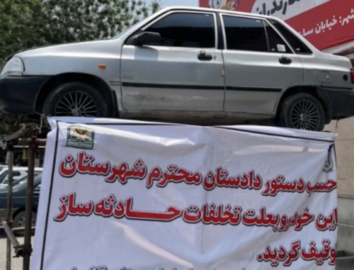 پراید متخلف بالای داربست رفت