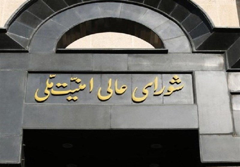 بیانیه شورای عالی امنیت ملی؛ دست ایران روی ماشه است