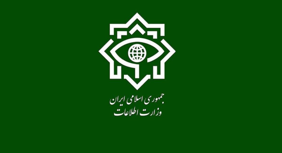 اطلاعیه مهم وزارت اطلاعات درباره یک عملیات پیچیده اطلاعاتی