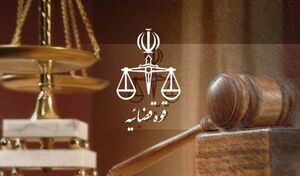 حکم اعدام شرور مسلح عباس کورکوری اجرا شد+ فیلم