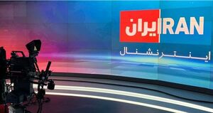واکنش عجیب یک شبکه تروریستی به آشوب‌های آمریکا+عکس و فیلم