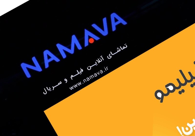 آیا نماوا رفع فیلتر می‌شود؟
