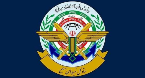 اطلاعیه شماره ۲ ستاد کل نیروهای مسلح در پی حمله رژیم صهیونیستی 