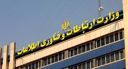محدودیت‌های اینترنتی کشور موقتی است 