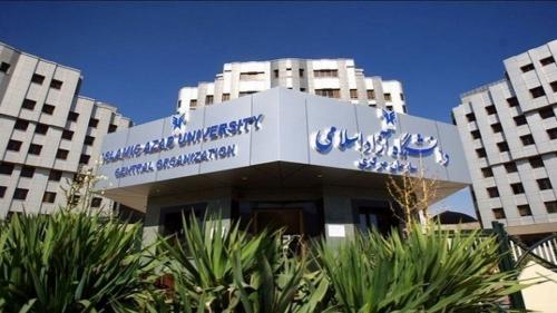 انتشار فراخوان جذب هیات علمی دانشگاه آزاد تا پایان خرداد 