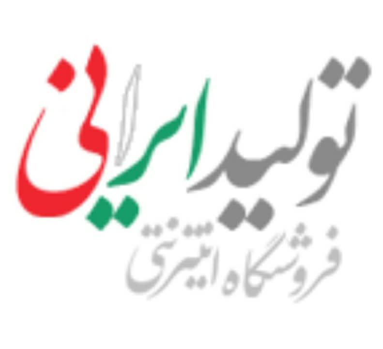 فروشگاه اینترنتی تولید ایرانی در پی حملات رژیم کودک کش صهیونیستی