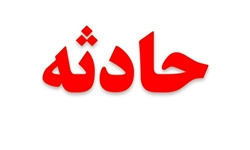 ریزش زمین در میدان هفت‌تیر/ یک کارگر جان خود را از دست داد