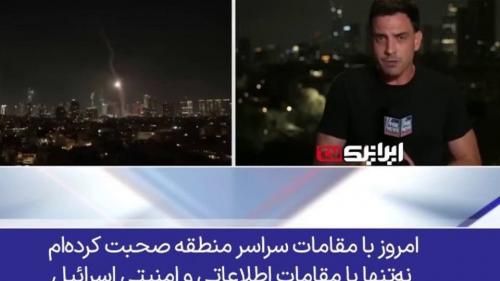 شکست سیستم‌های دفاعی اسرائیل و آمریکا در برابر موشک‌های ایران