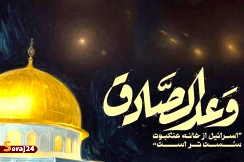 مهرورزی به مرزداران غیور ایرانی + فیلم مهرورزی به مرزداران غیور ایرانی + فیلم