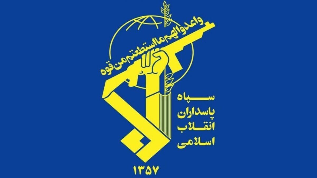  سپاه اطلاعیه جدید صادر کرد 