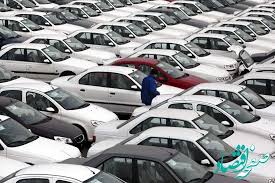  قیمت خودروهای کارکرده  ۲۷ خرداد