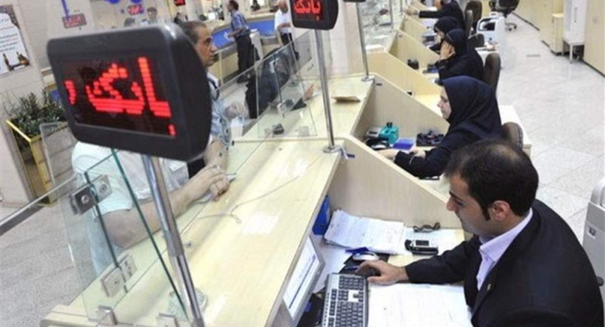 نحوه فعالیت شعب بانک‌ها در تهران اعلام شد 