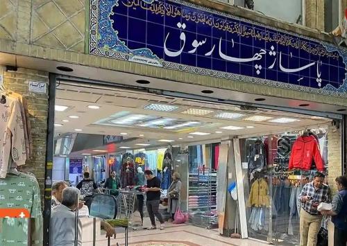 زندگی در جریان است...