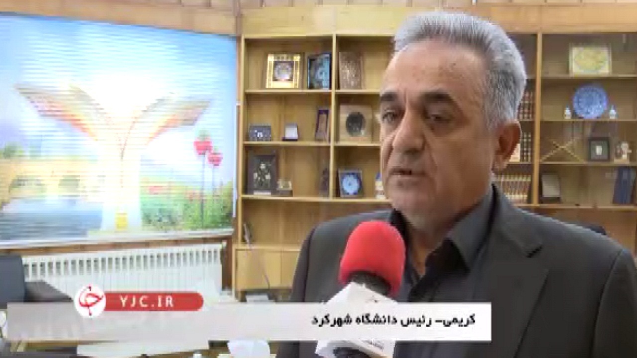 حل مسائل زیست محیطی و چالش‌های خشکسالی