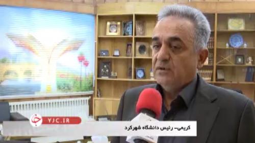 حل مسائل زیست محیطی و چالش‌های خشکسالی