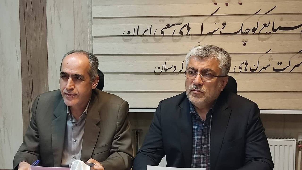 آزادسازی ۲۳ هزار مترمربع اراضی صنعتی راکد در کردستان 