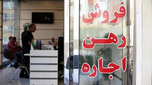 کاهش نرخ اجاره در بازار مسکن با همدلی مردم