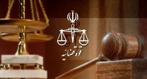 مجید مسیبی جاسوس رژیم صهیونیستی اعدام شد +عکس 