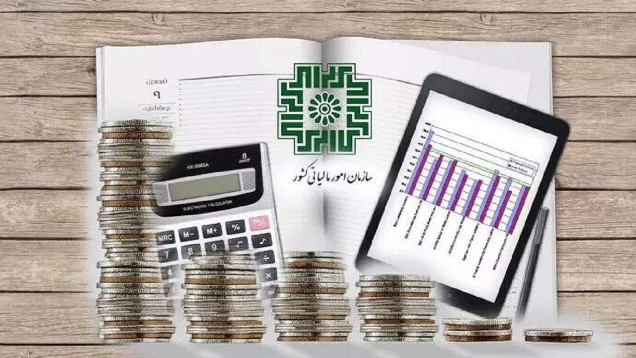 بخشودگی جریمه تاخیر در بارگذاری فهرست حقوق و دستمزد 