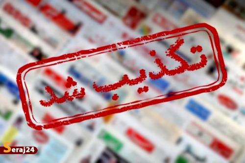تکذیب ادعای هدف قرار گرفتن برخی اماکن + ایفوگرافی