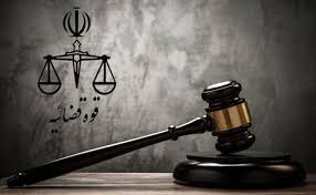  ۲۴ پرونده قضایی برای جاسوسان اسرائیل در همدان تشکیل شد 