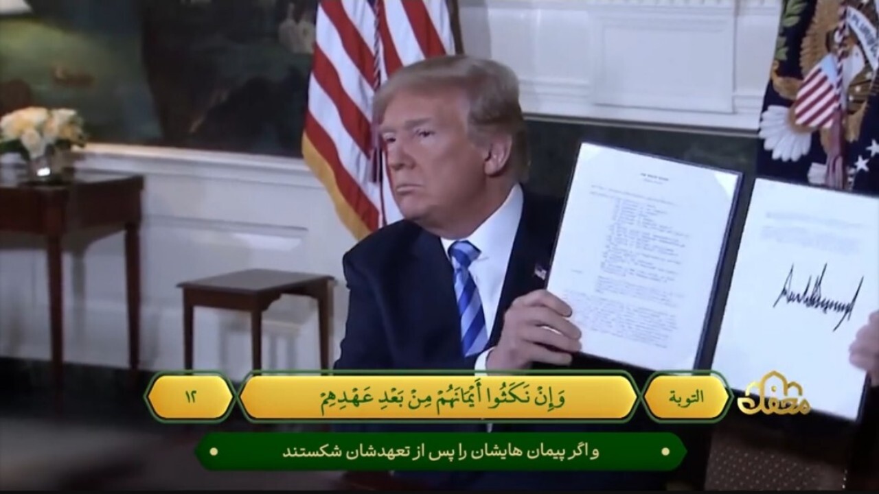 دستور قرآن درباره دشمنان پیمان‌شکن