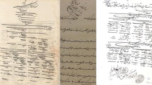 اسناد ۳۶۷ ساله عزاداری محرم در حرم رضوی