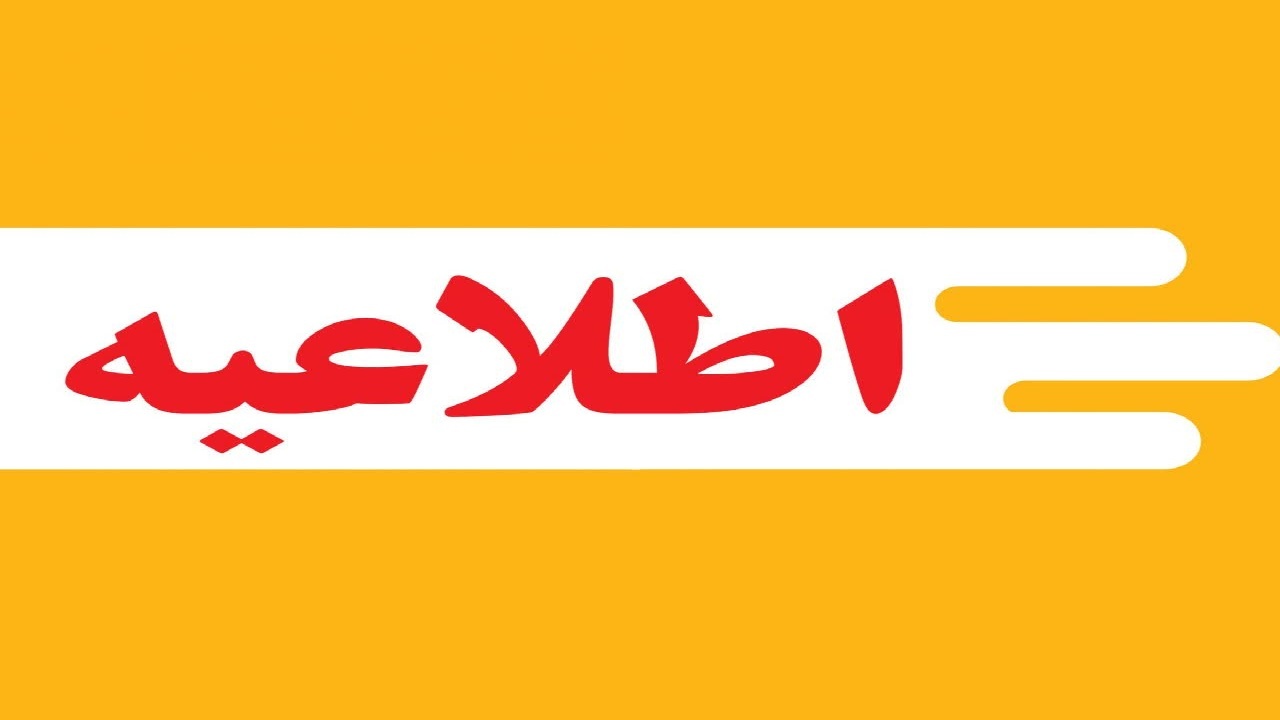 تجمع مردم لرستان در حمایت از عملیات بشارت فتح