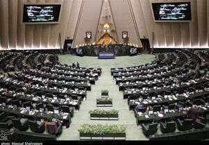  نشست علنی مجلس شورای اسلامی آغاز شد