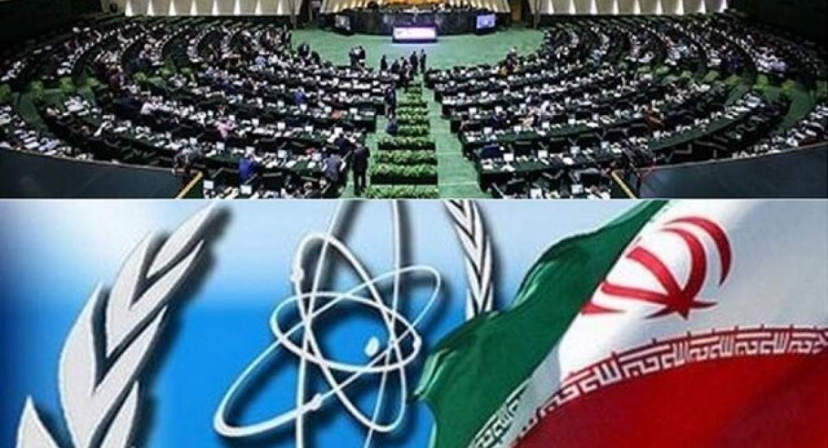 طرح تعلیق همکاری‌های ایران با آژانس بین‌المللی انرژی اتمی تصویب شد 