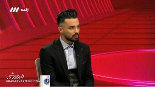  ایران جان من است