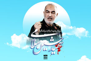 مراسم تشییع سردار سلامی در گلپایگان لغو شد