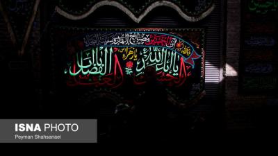  در آستانه محرم - اصفهان / عکس