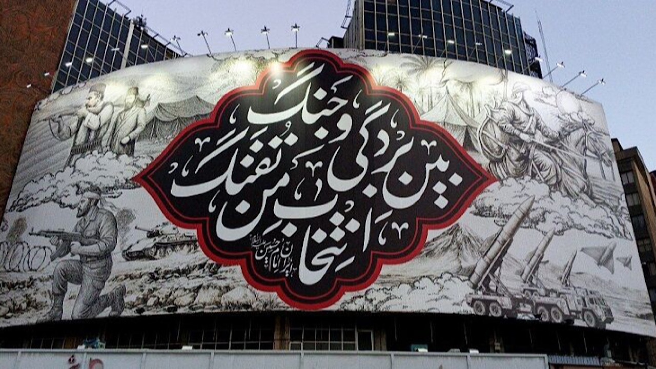 دیوارنگاره «ایران امام حسین علیه السلام» رونمایی شد 